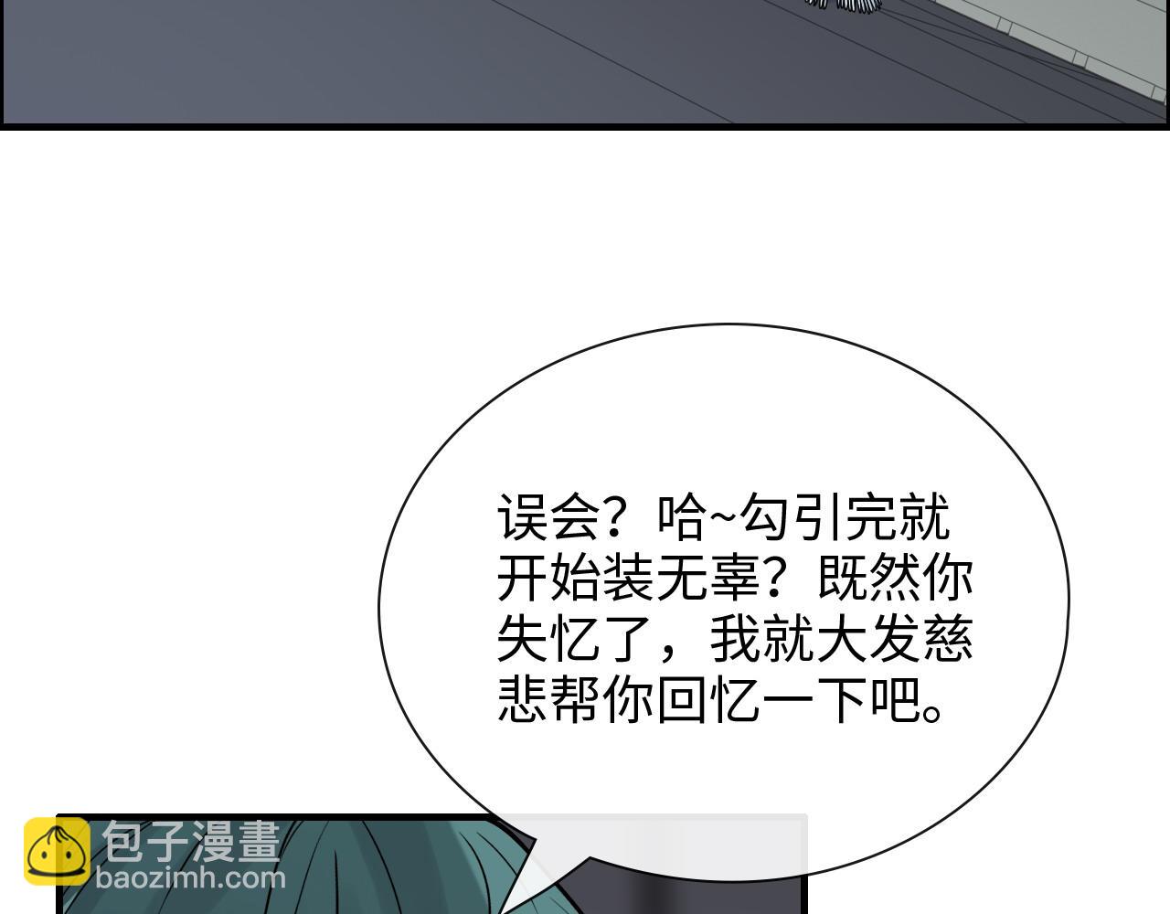 第382话 兮兮爆发！10