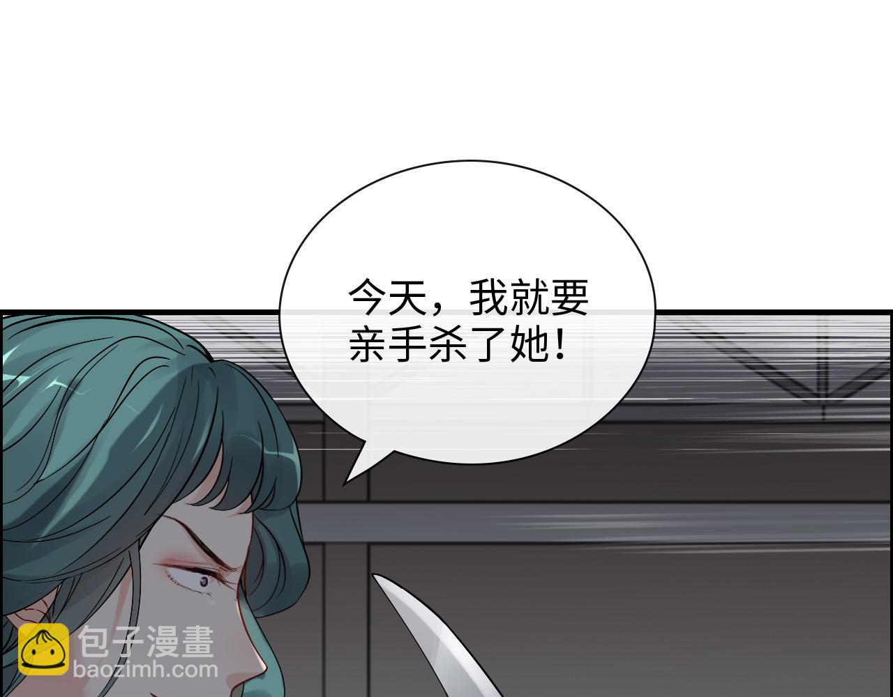 第382话 兮兮爆发！101