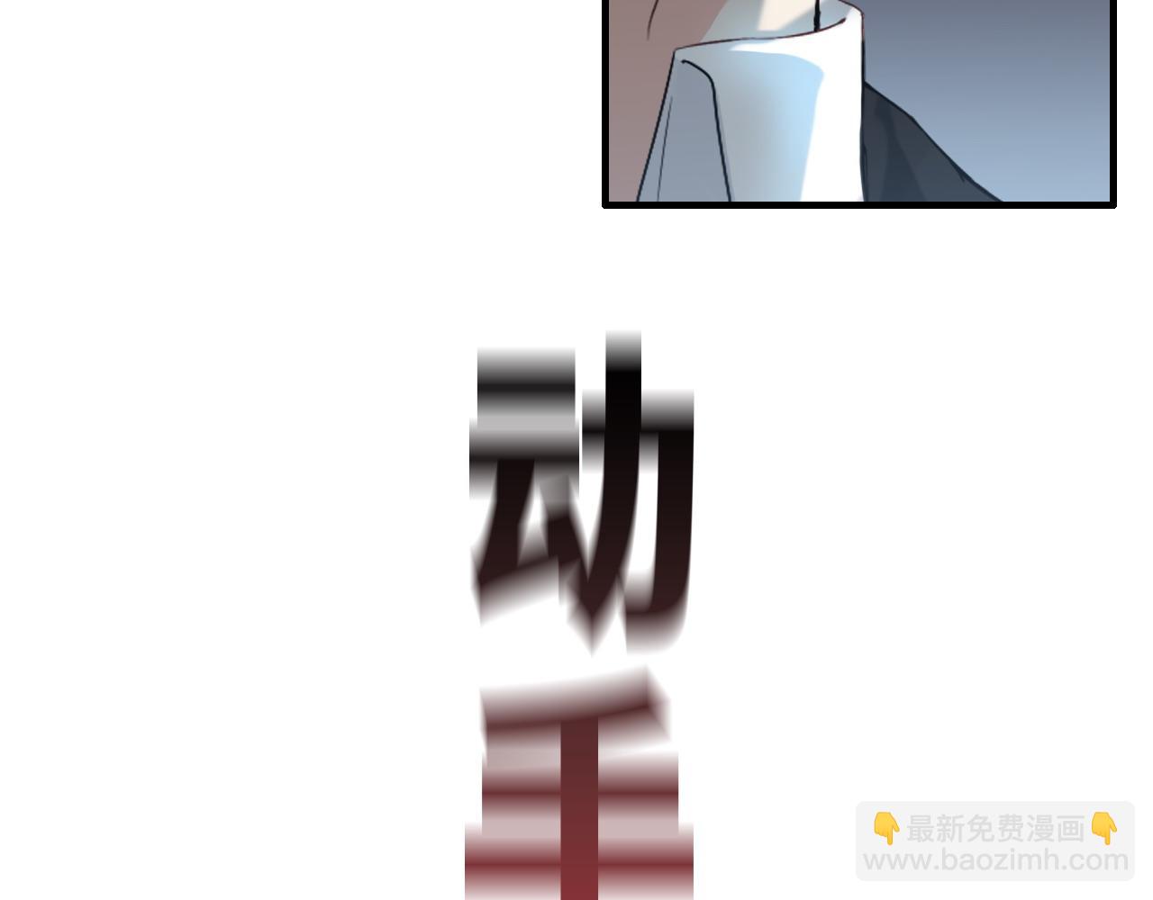 第382话 兮兮爆发！108