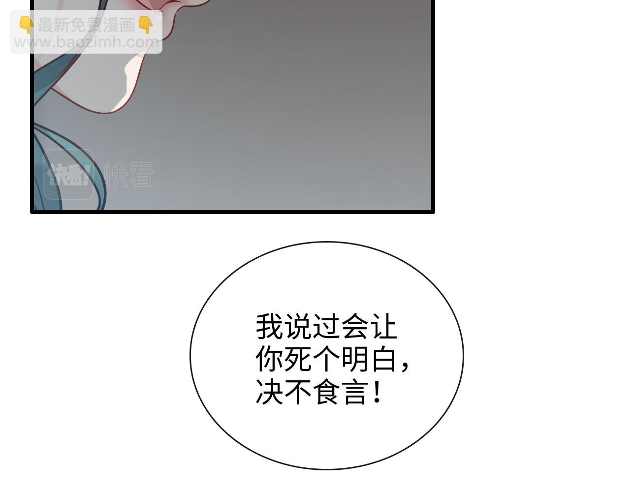 第382话 兮兮爆发！12