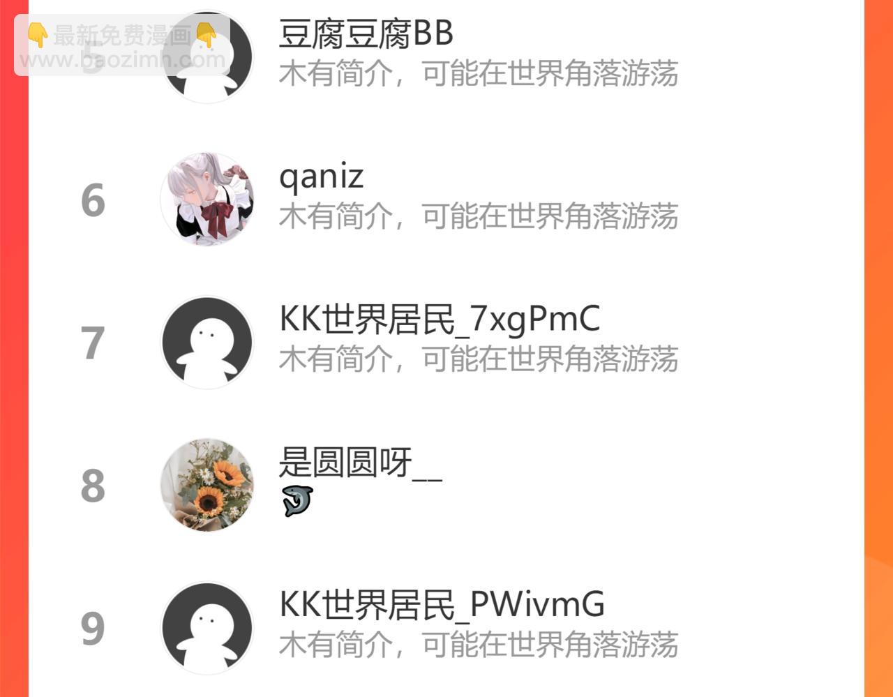 第382话 兮兮爆发！120