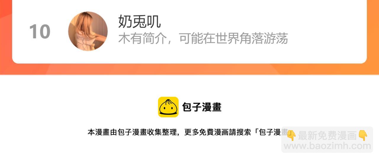 第382话 兮兮爆发！121