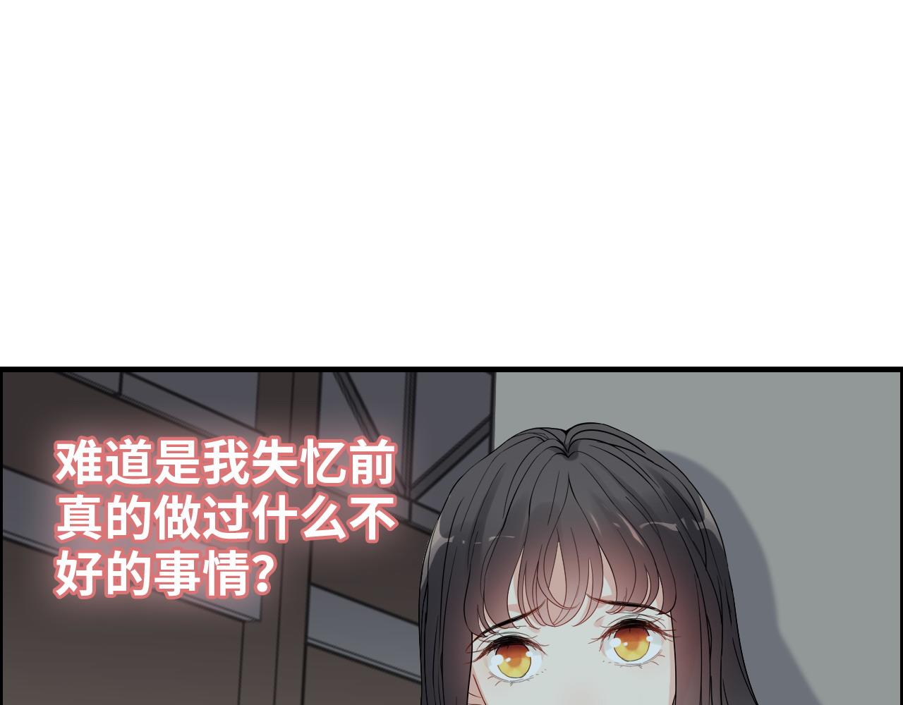 第382话 兮兮爆发！13