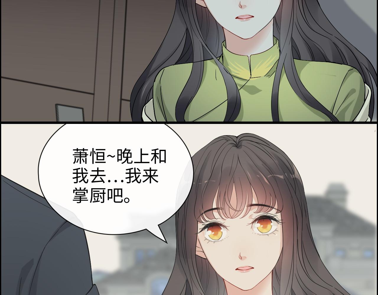 第382话 兮兮爆发！14
