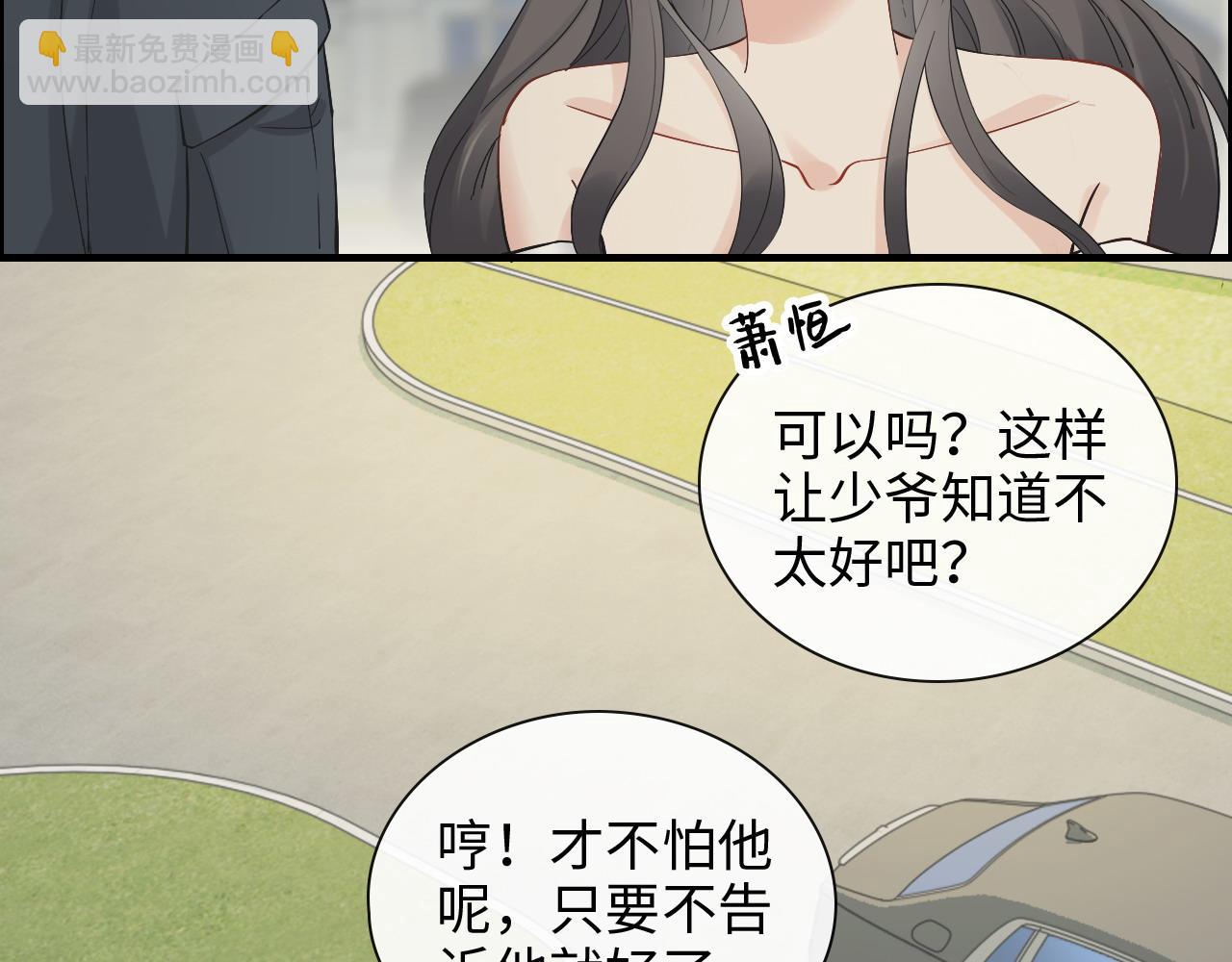 第382话 兮兮爆发！15