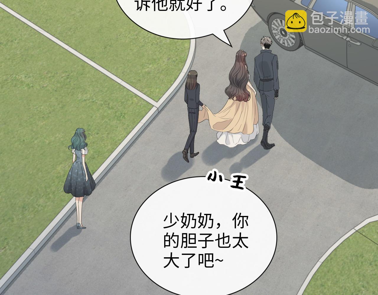 第382话 兮兮爆发！16
