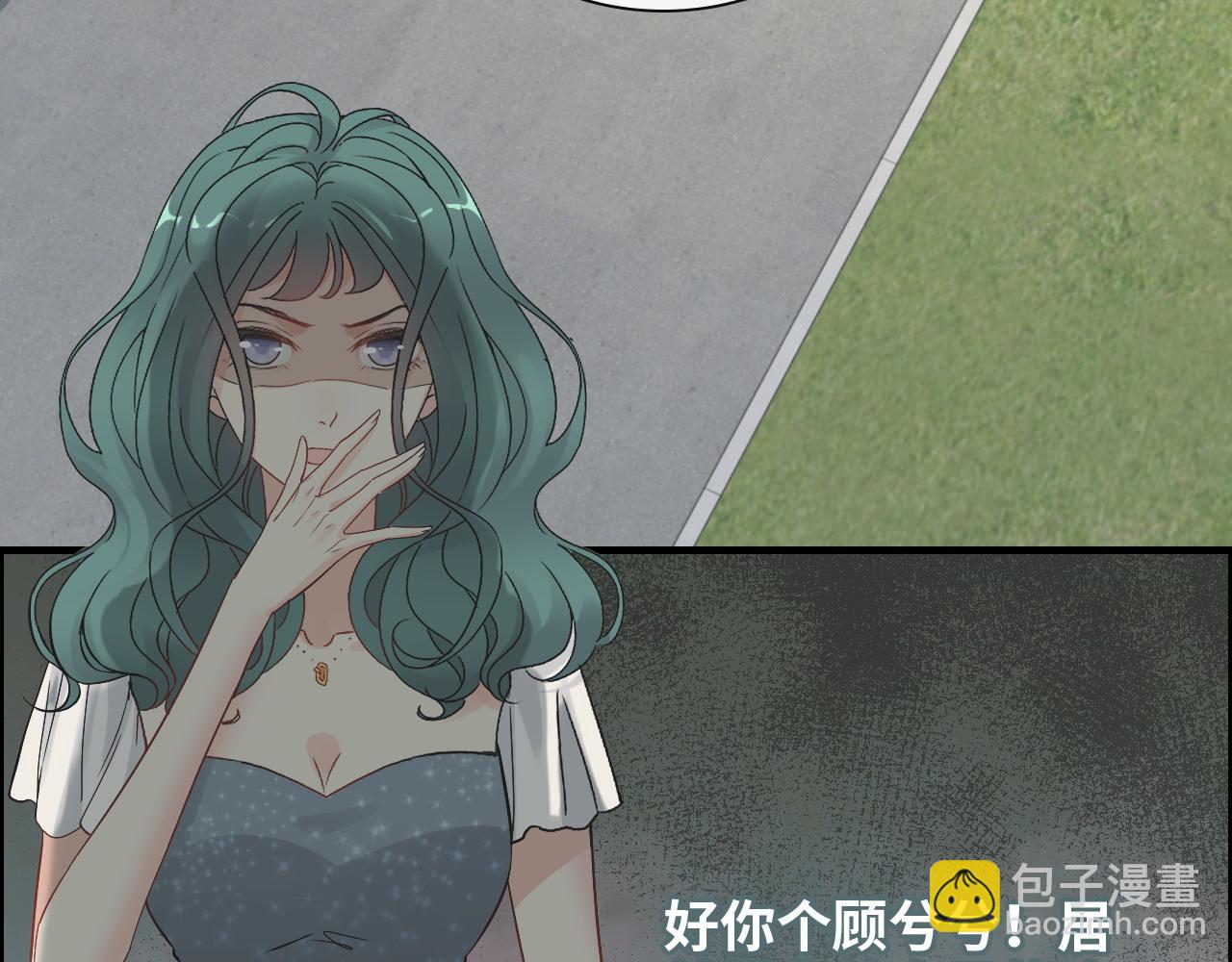 第382话 兮兮爆发！17