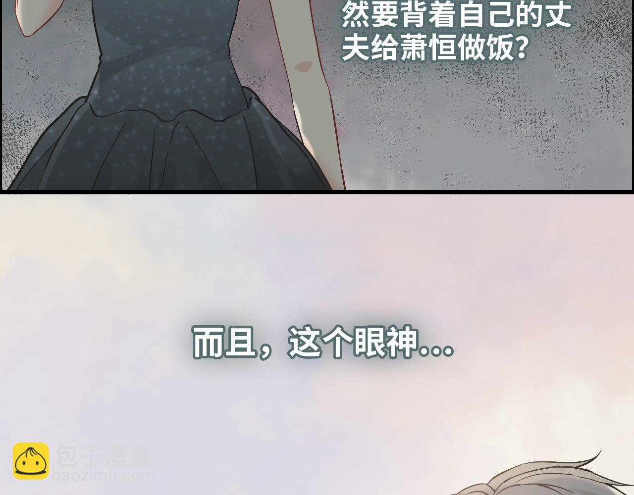 第382话 兮兮爆发！18