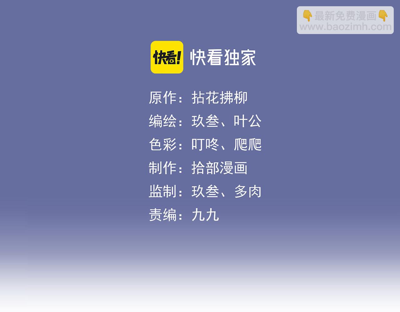 第382话 兮兮爆发！2