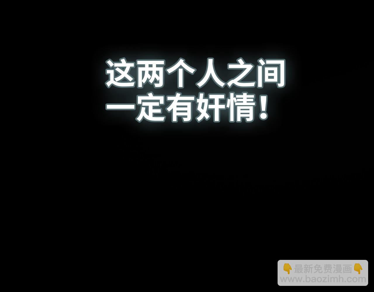 第382话 兮兮爆发！22