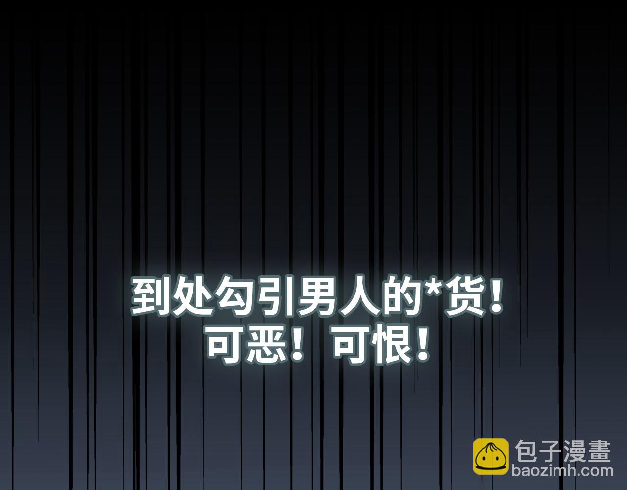 第382话 兮兮爆发！23
