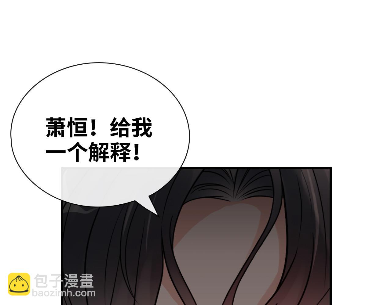 第382话 兮兮爆发！3
