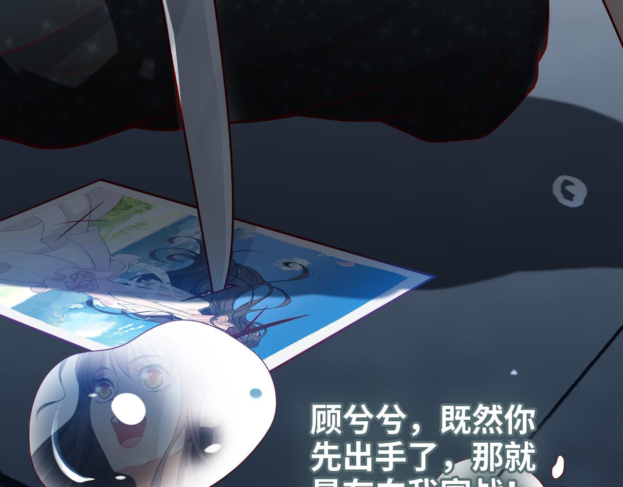 第382话 兮兮爆发！30