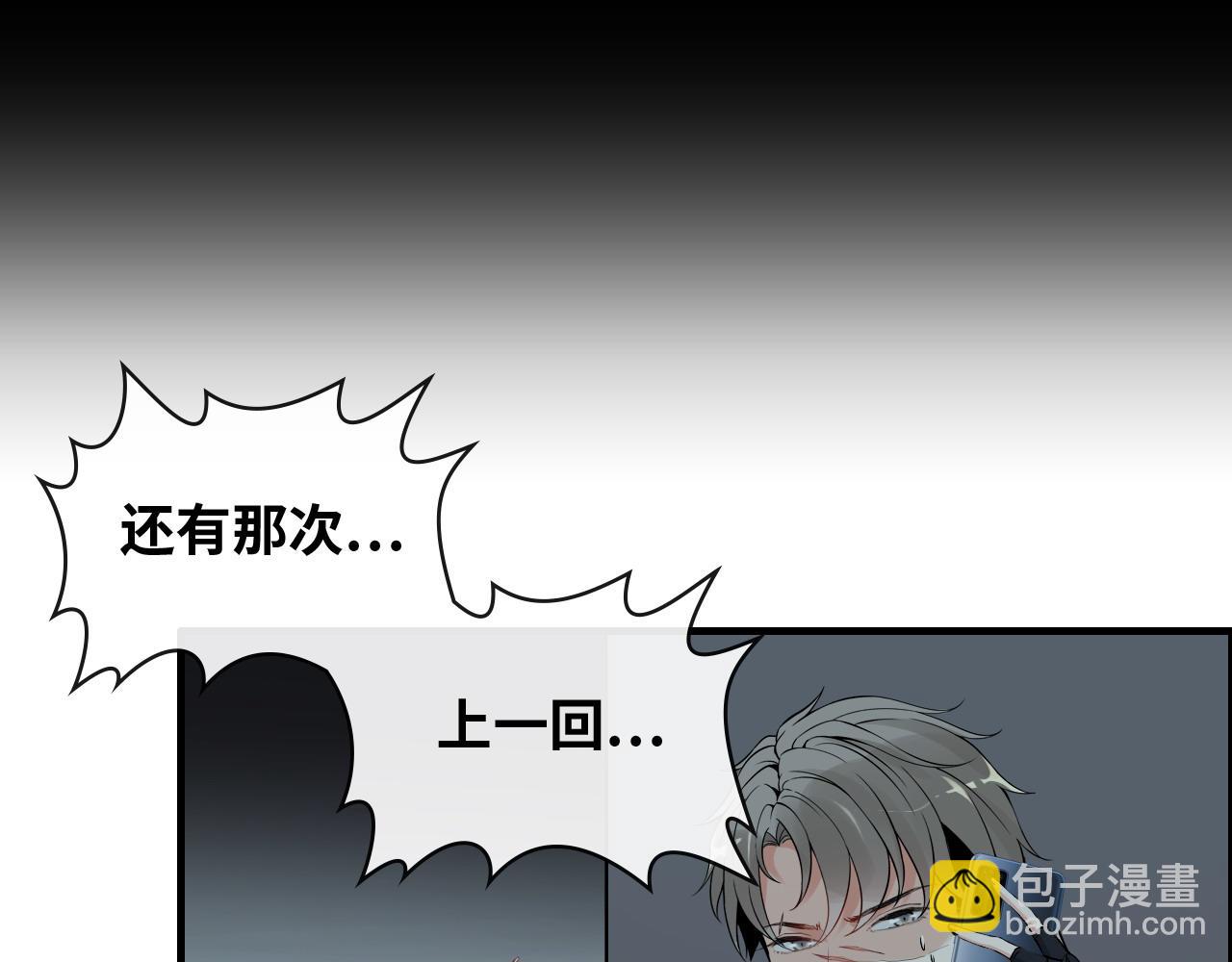 第382话 兮兮爆发！35