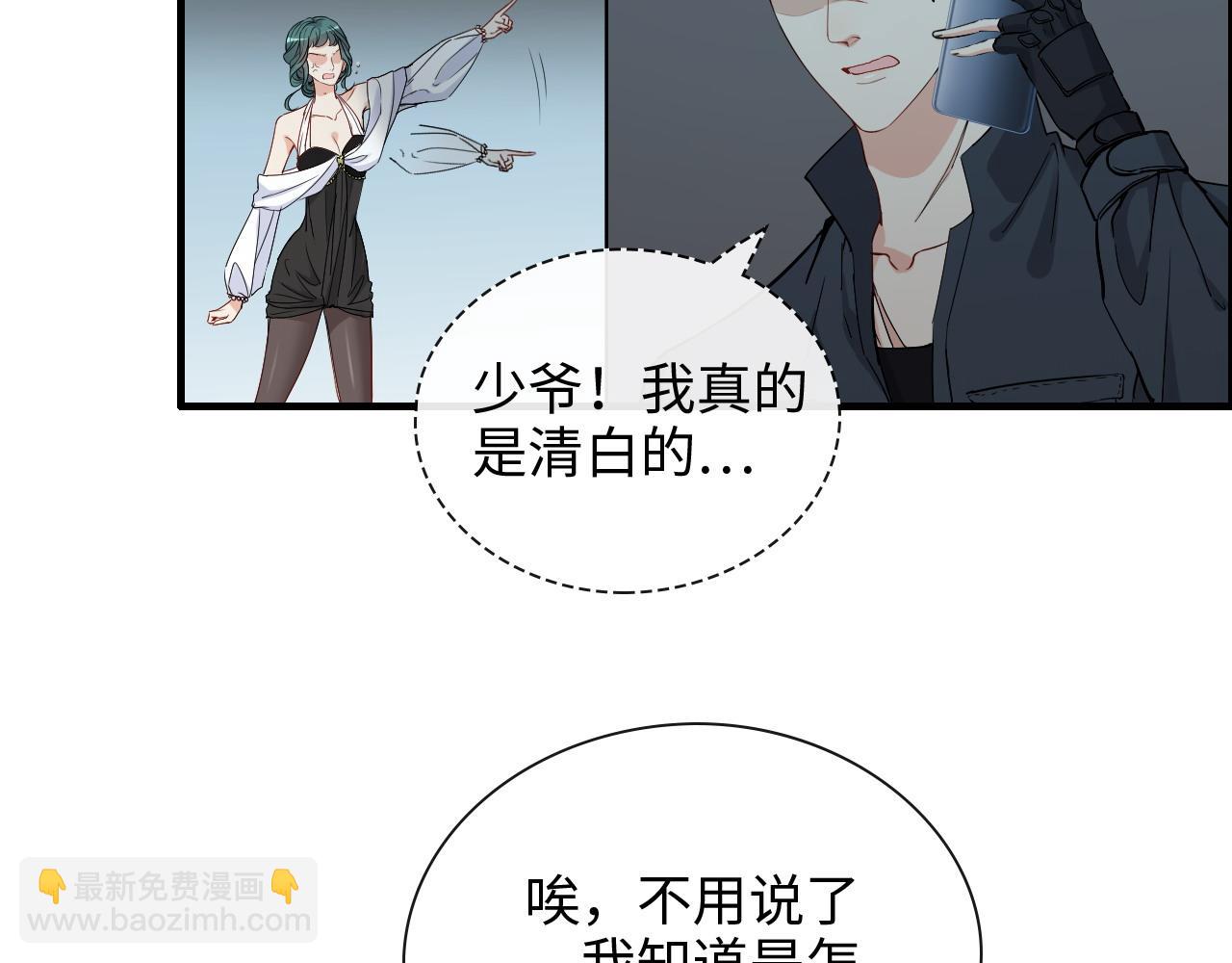 第382话 兮兮爆发！36