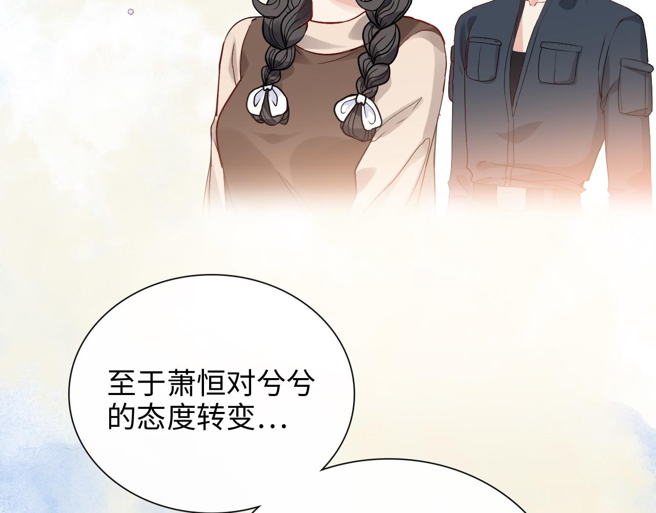 第382话 兮兮爆发！43