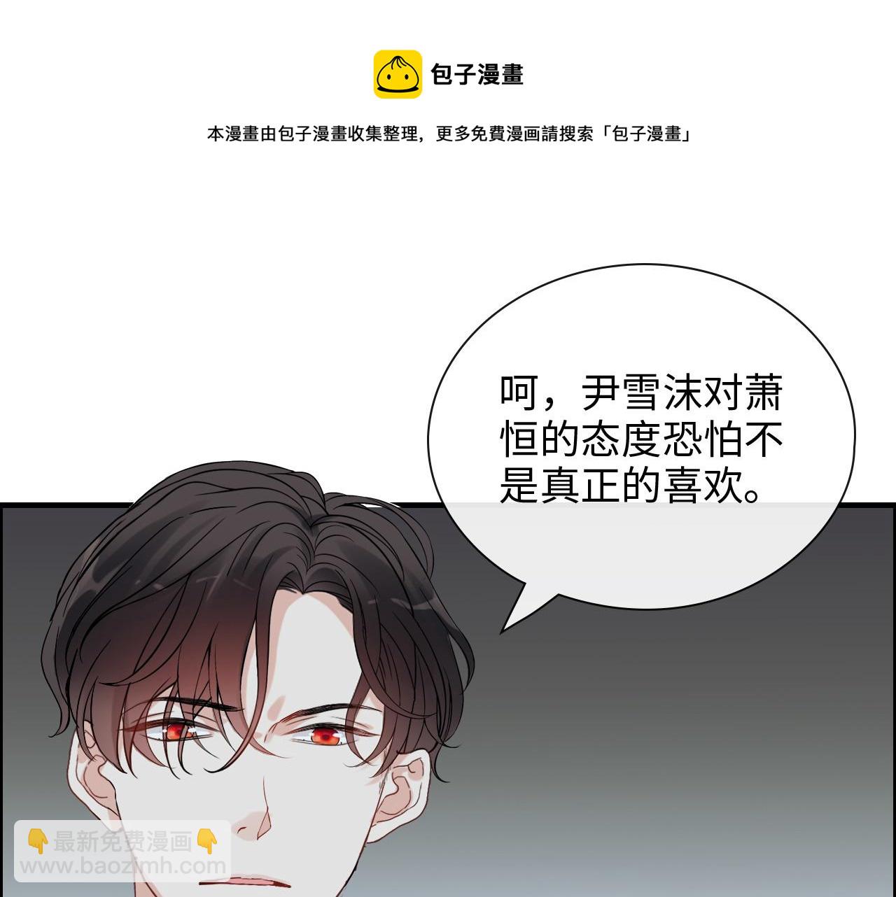 第382话 兮兮爆发！45