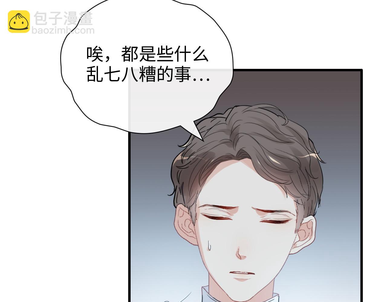 第382话 兮兮爆发！47