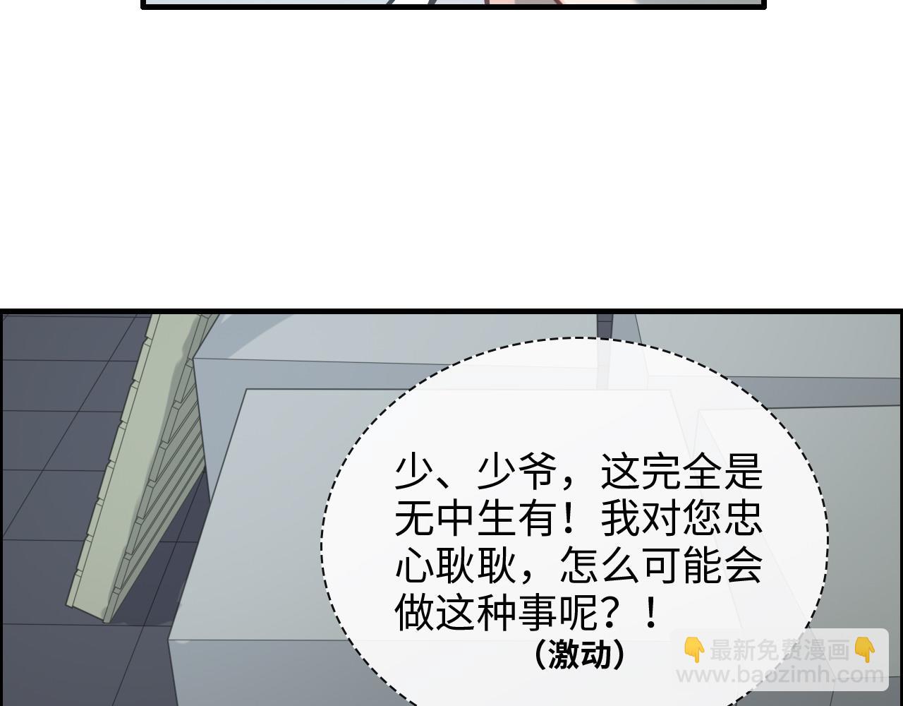 第382话 兮兮爆发！5