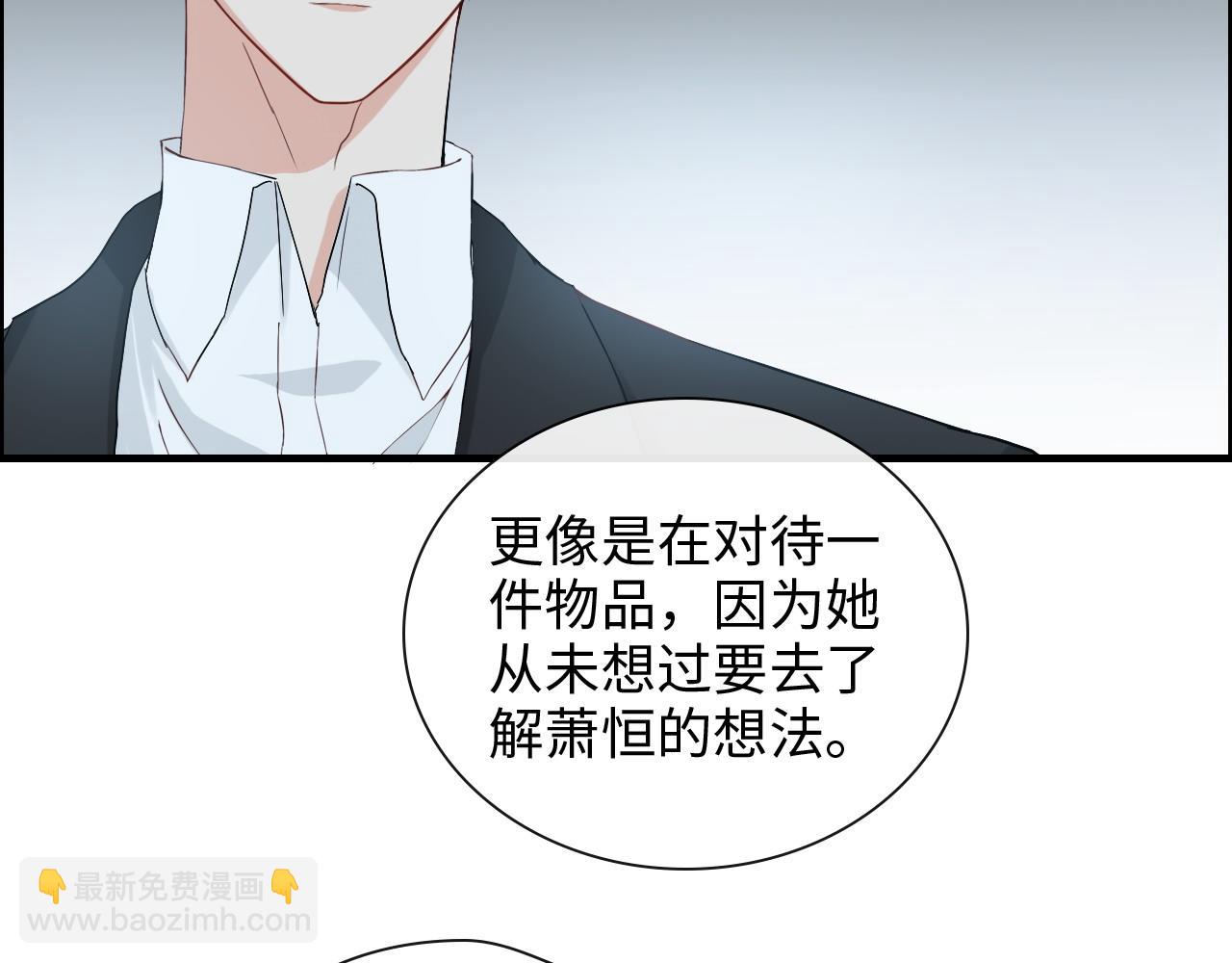第382话 兮兮爆发！50