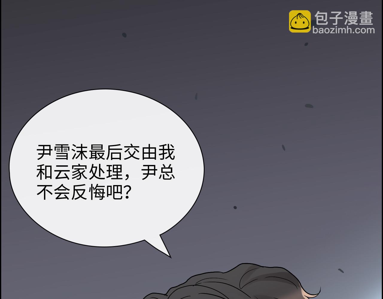 第382话 兮兮爆发！54