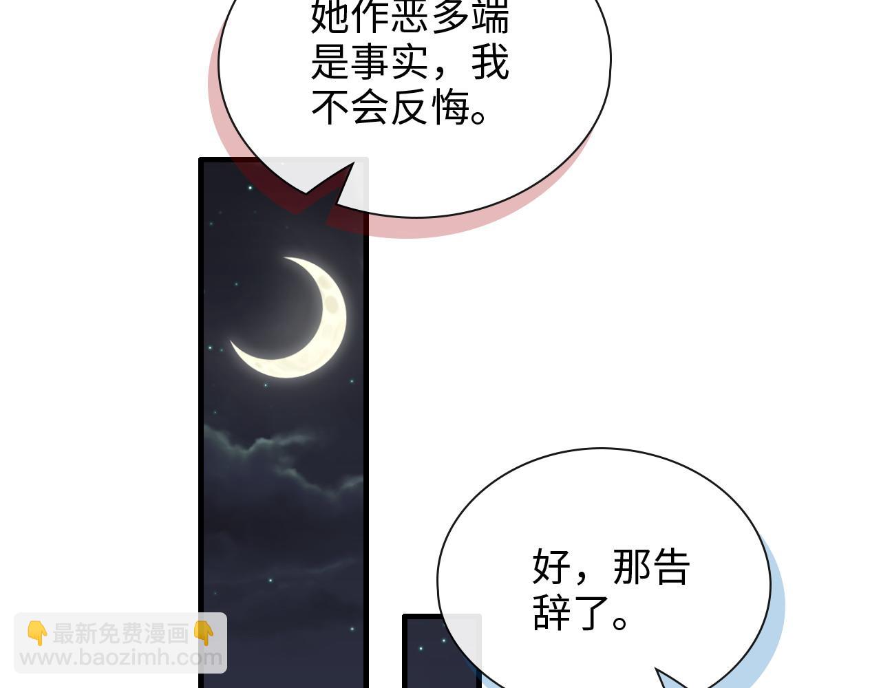 第382话 兮兮爆发！57
