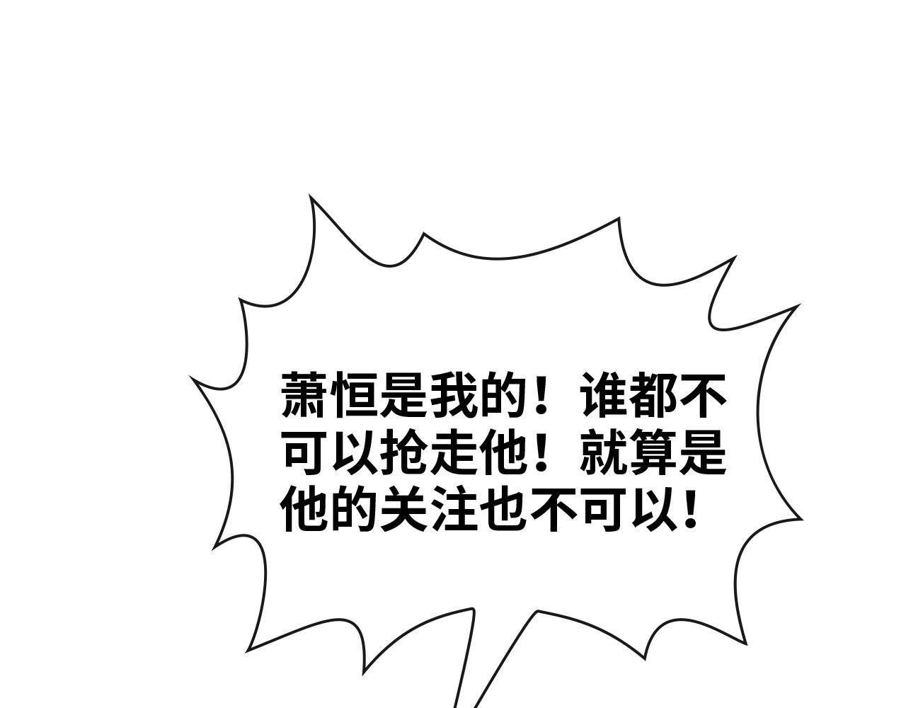 第382话 兮兮爆发！59