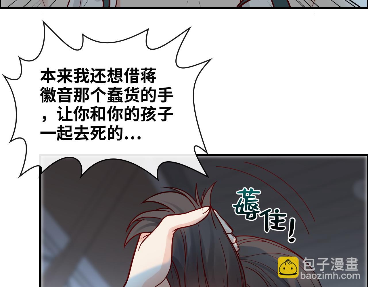 第382话 兮兮爆发！61