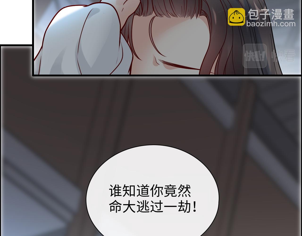第382话 兮兮爆发！62