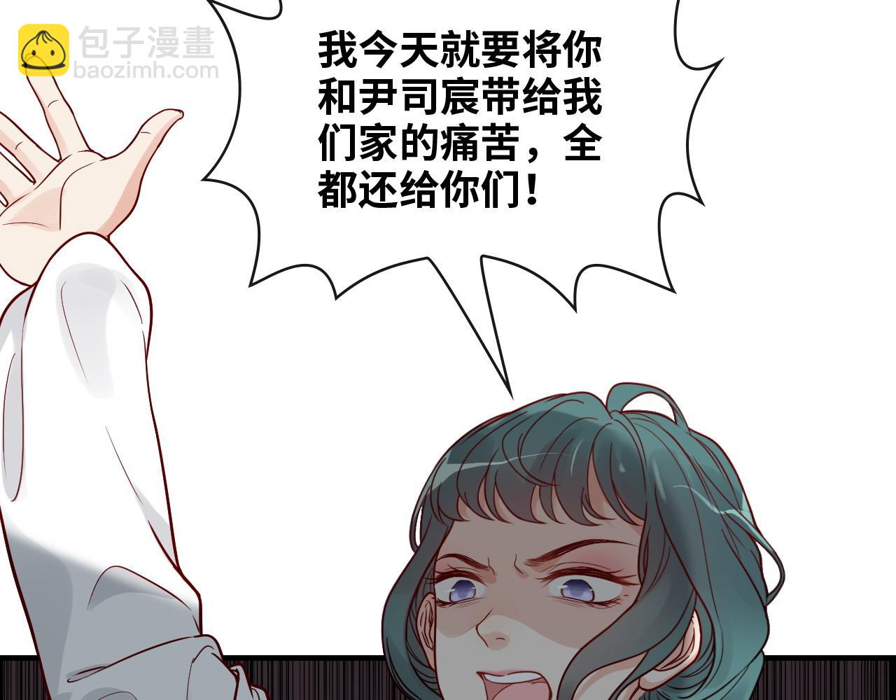 第382话 兮兮爆发！65