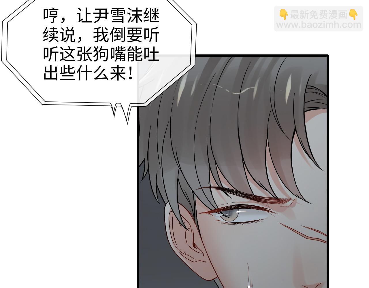 第382话 兮兮爆发！7