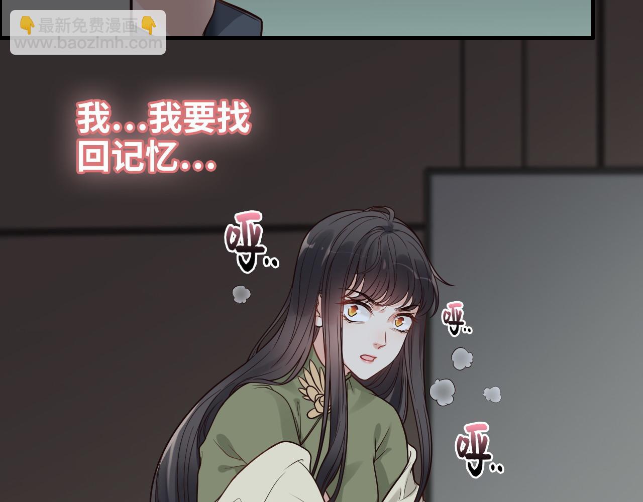 第382话 兮兮爆发！73