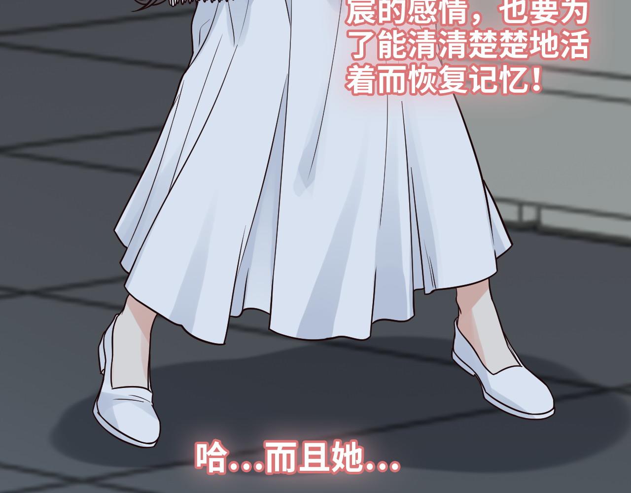 第382话 兮兮爆发！75