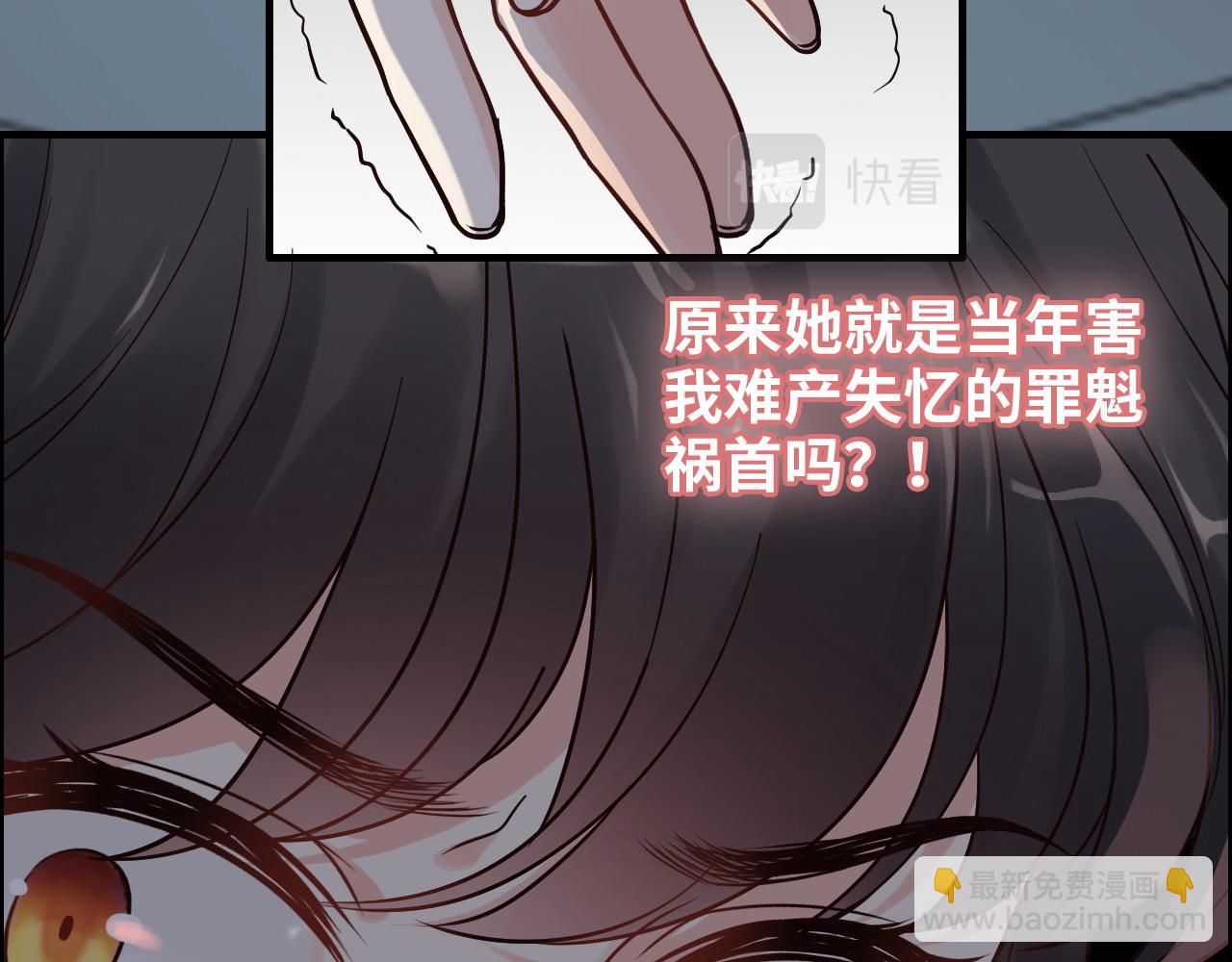 第382话 兮兮爆发！77