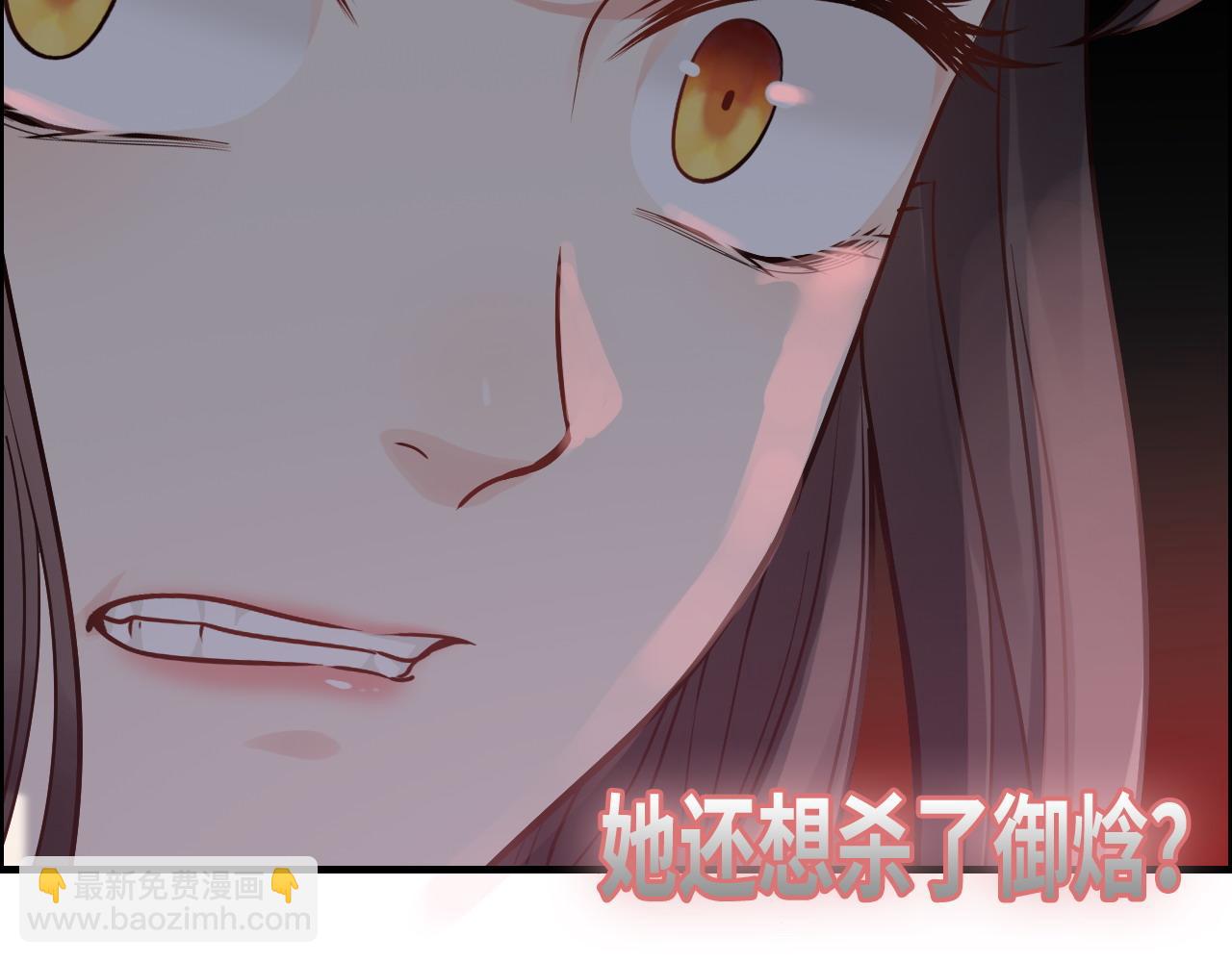 第382话 兮兮爆发！78