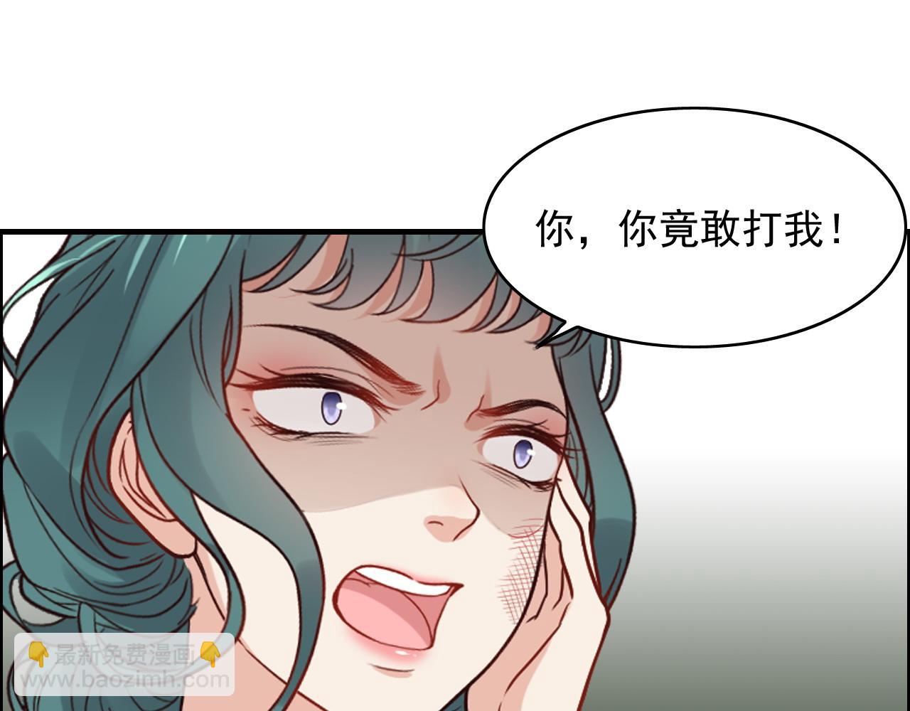 第382话 兮兮爆发！79
