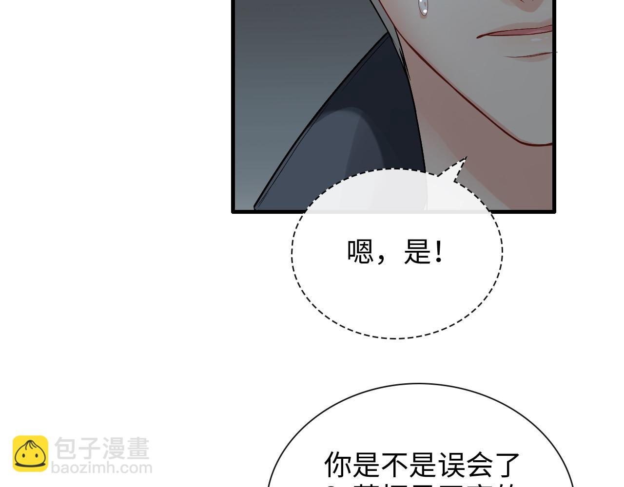 第382话 兮兮爆发！8