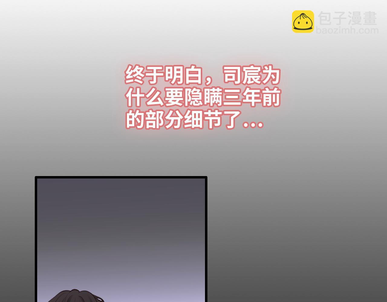 第382话 兮兮爆发！81