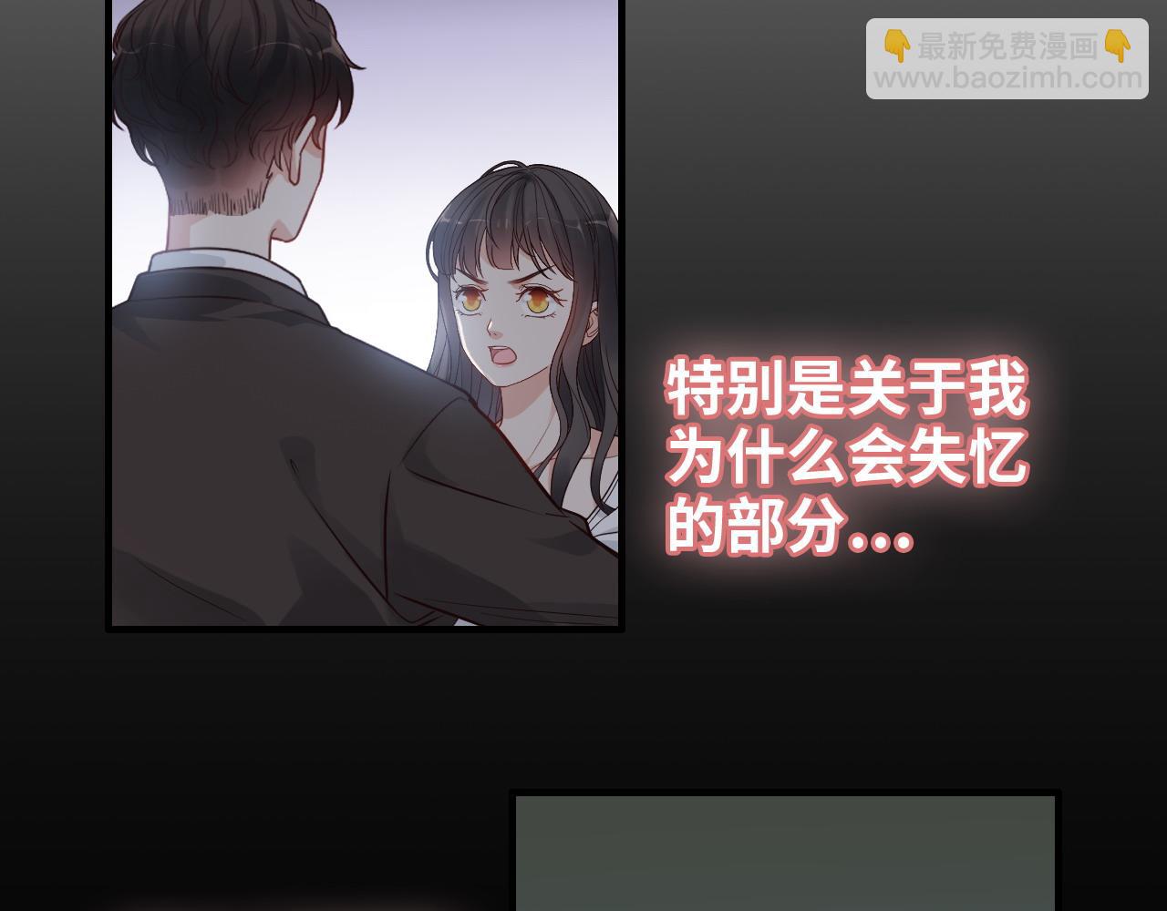 第382话 兮兮爆发！82