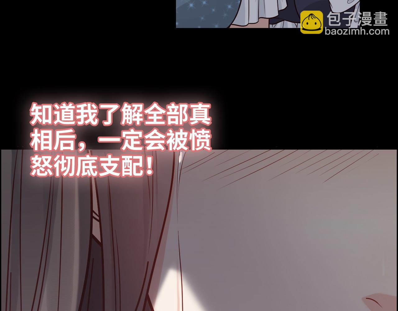 第382话 兮兮爆发！84