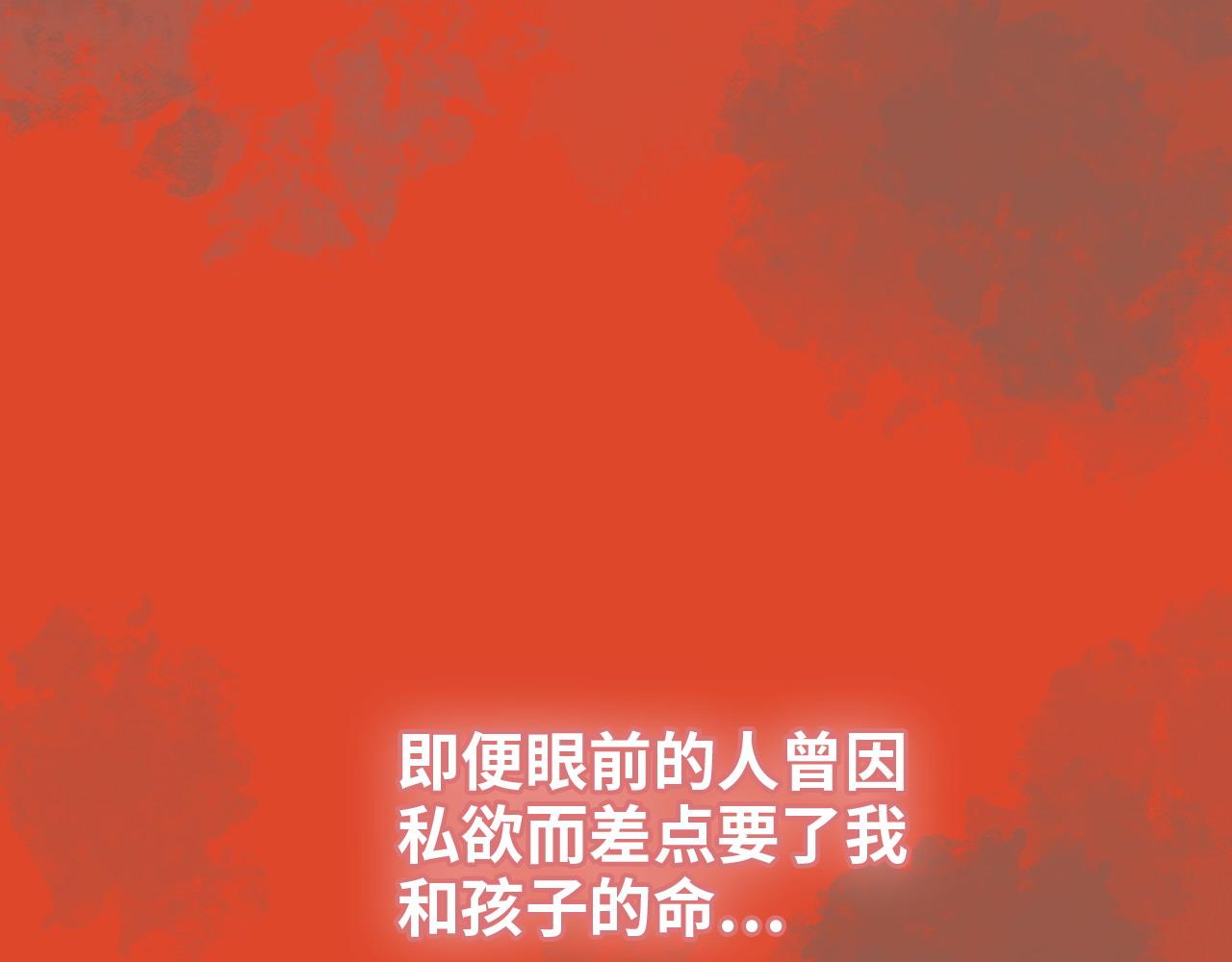 第382话 兮兮爆发！88