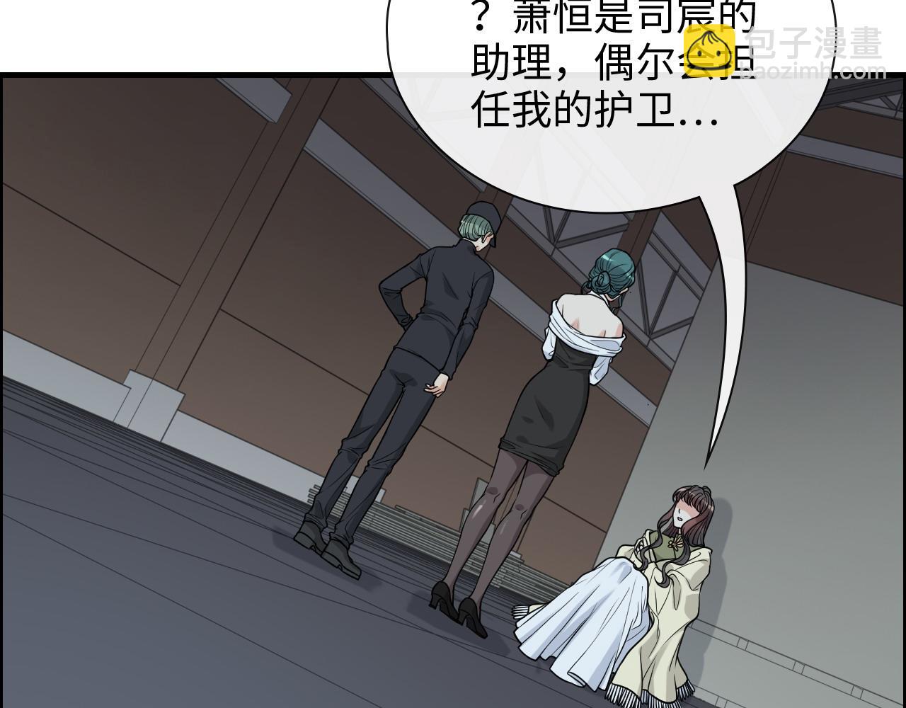 第382话 兮兮爆发！9