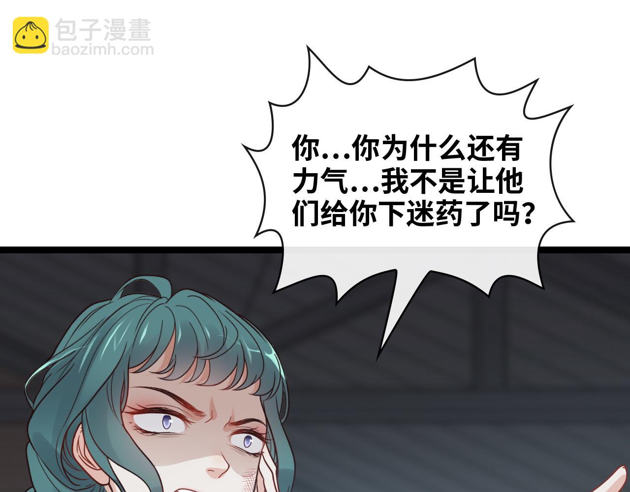 第382话 兮兮爆发！91