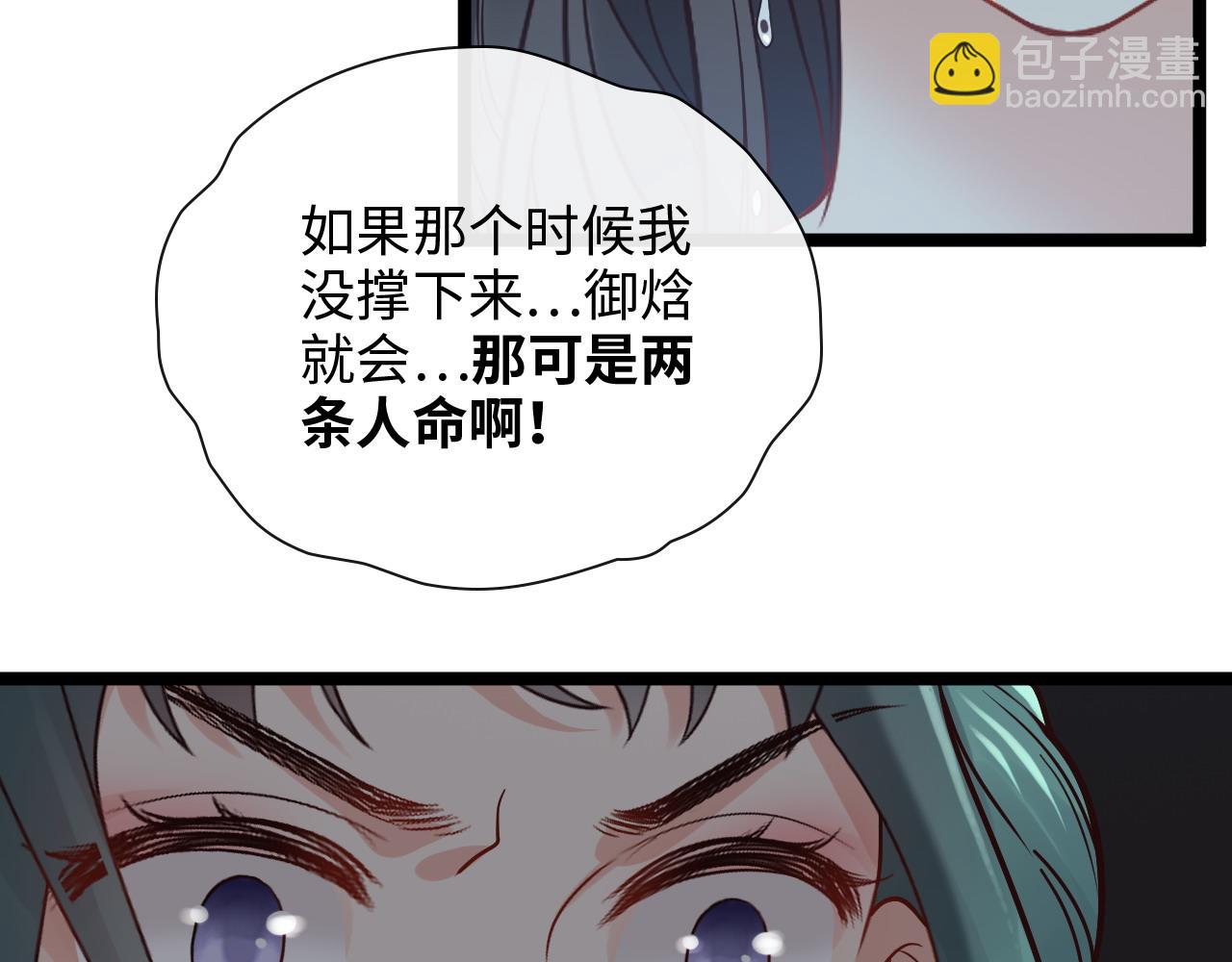 第382话 兮兮爆发！94
