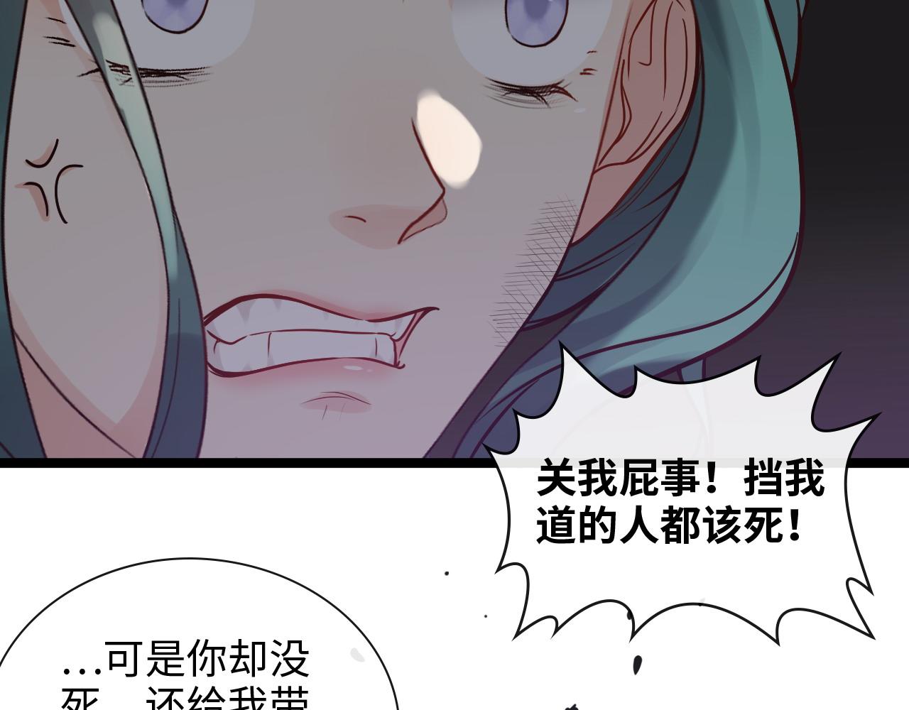 第382话 兮兮爆发！95