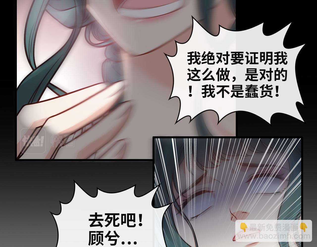 第383话 尹雪沫！出局！104