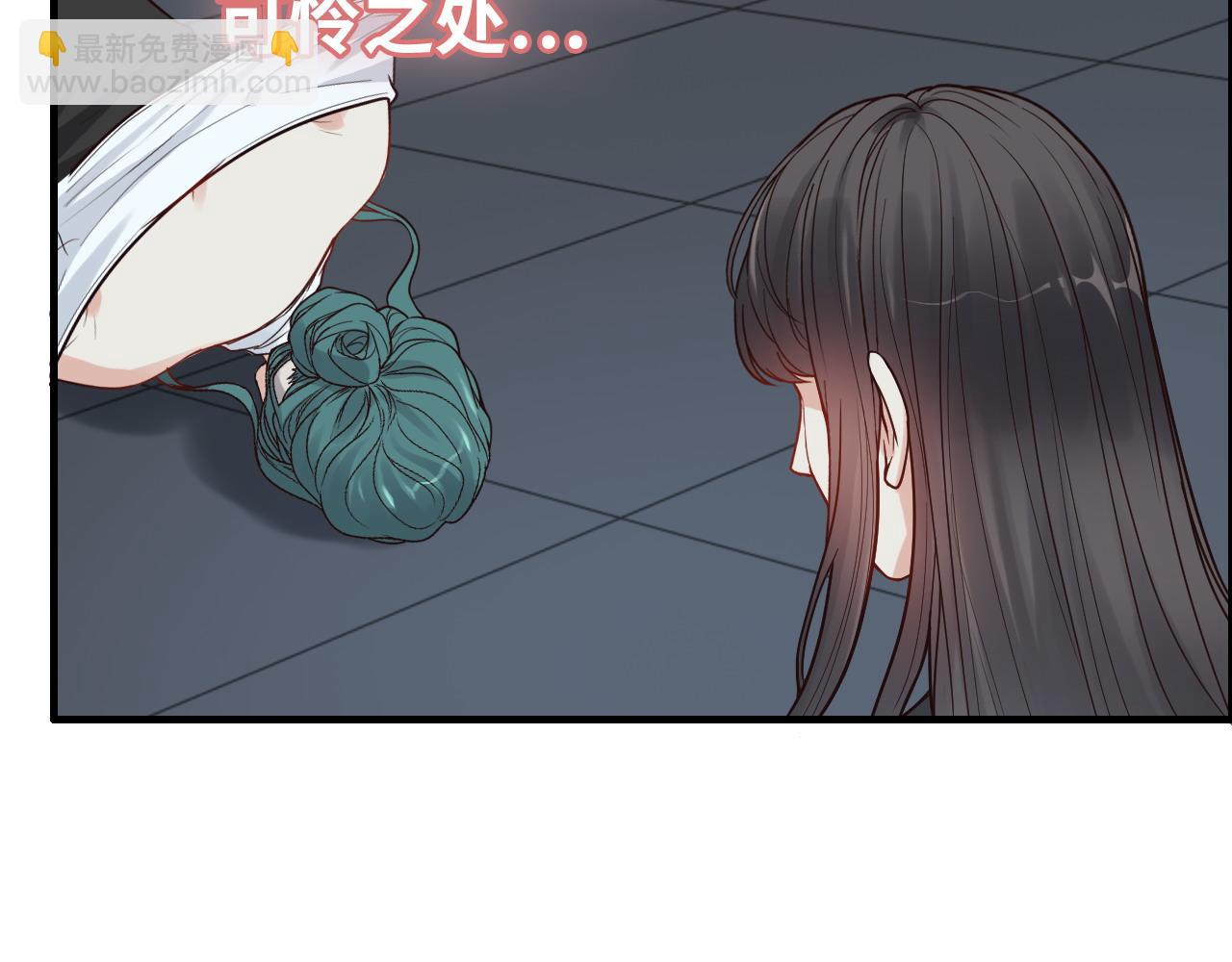 第383话 尹雪沫！出局！109