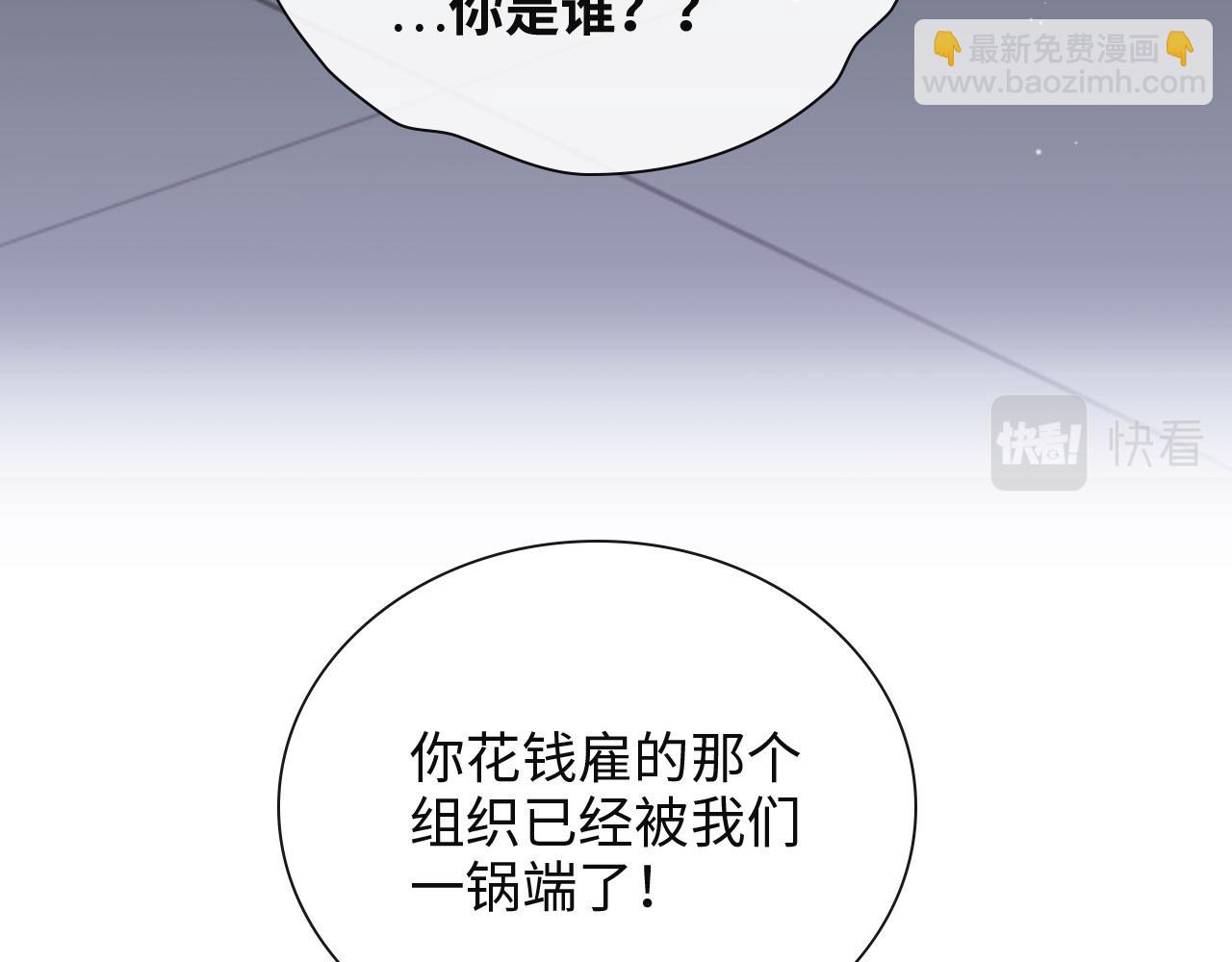第383话 尹雪沫！出局！18
