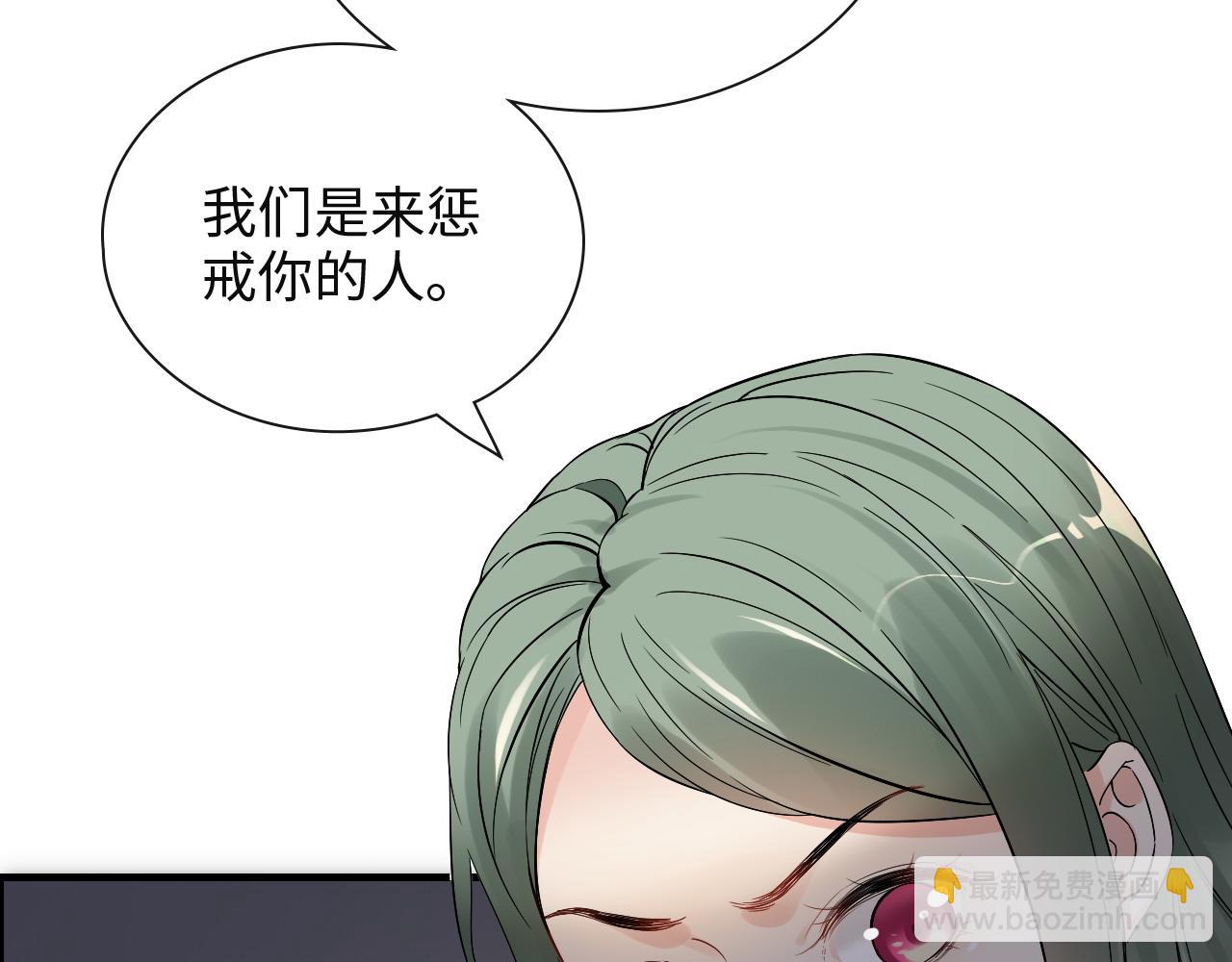 第383话 尹雪沫！出局！19