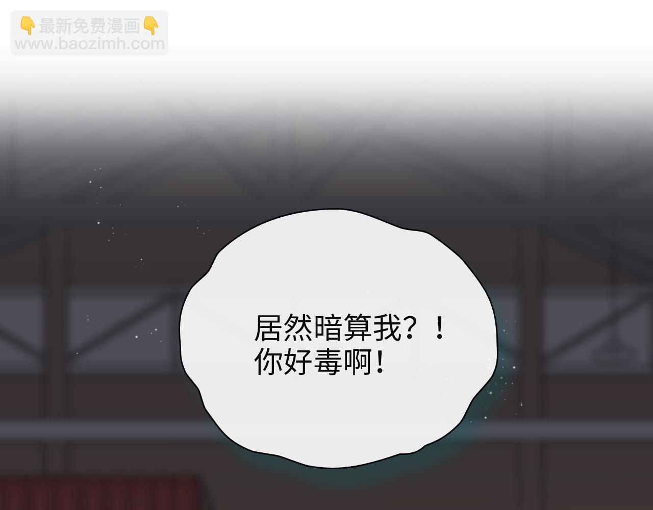 第383话 尹雪沫！出局！23